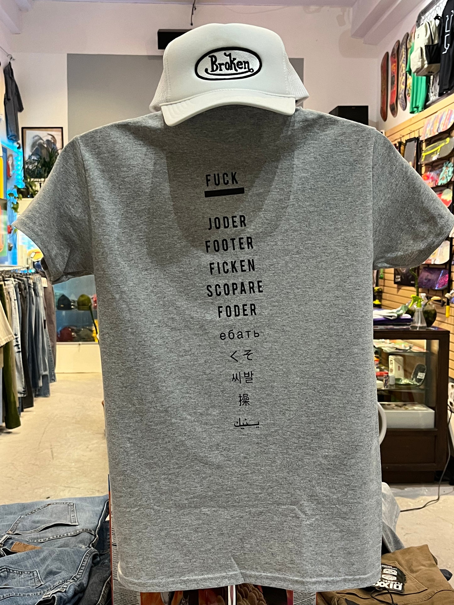 Fuck in any Language Tee